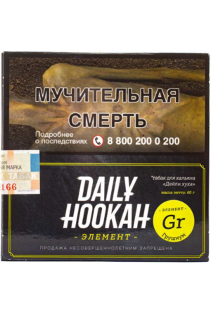 Табак Табак для кальяна "Дэйли Хука" Грушиум, 60 г