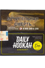 Табак Табак для кальяна "Дэйли Хука" Дыниум, 60 г