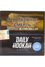 Табак Кальянный Табак Daily Hookah Formula 60 г Клубничный Мильфей