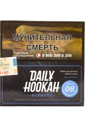 Табак Табак для кальяна "Дэйли Хука" Клубничный мильфей, 60 г
