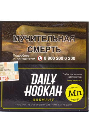 Табак Кальянный Табак Daily Hookah Element 60 г Мангус