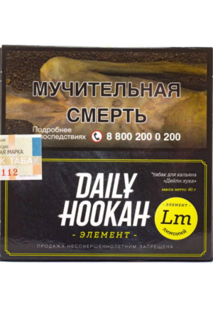 Табак Кальянный Табак Daily Hookah Element 60 г Лимоний