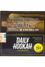 Табак Табак для кальяна "Дэйли Хука" Нектарин, 60 г