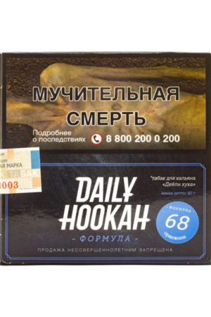 Табак Кальянный Табак Daily Hookah Formula 60 г Оранжина