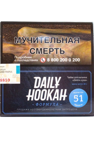 Табак Кальянный Табак Daily Hookah Formula 60 г Орчата