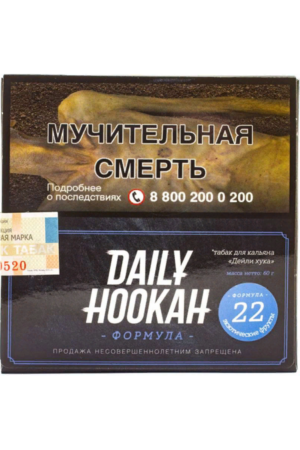 Табак Табак для кальяна "Дэйли Хука" Экзотические фрукты, 60 г