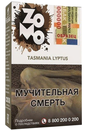 Табак Табак для кальяна "Зомо" Тасмания Липтус, 50 г