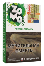 Табак Кальянный Табак Zomo 50 г Fresh Lemonex Лайм