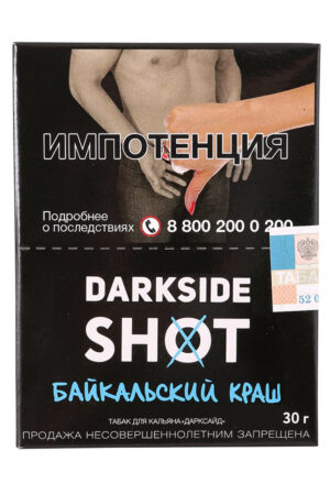 Табак Кальянный Табак Darkside Shot 30 г Байкальский Краш Фисташковое Мороженое Мята