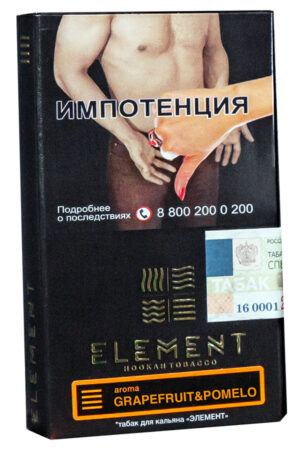 Табак Кальянный Табак Element Вода 25 г Grapefruit&Pomelo Грейпфрут Помело