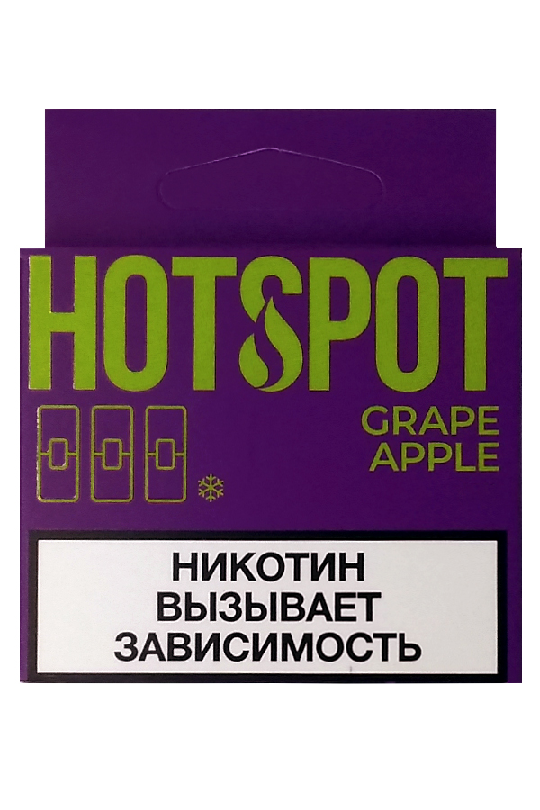Расходные элементы Картриджи Hotspot Grape&Apple Виноград и яблоко 3 шт. 2%