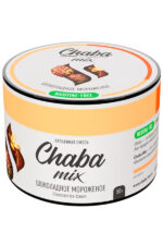 Табак Табак для кальяна Chaba Mix Шоколадное Мороженое