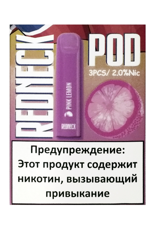 Электронные сигареты Одноразовый Redneck 300 Pink Lemon Розовый Лимонад
