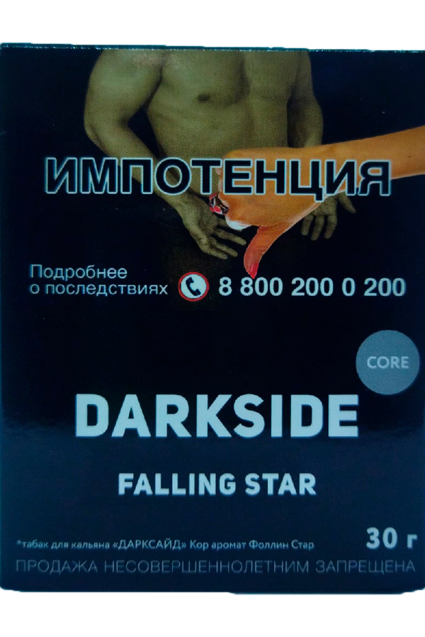 Табак Табак Для Кальяна Darkside Core 30 г Falling Star Манго Маракуйя