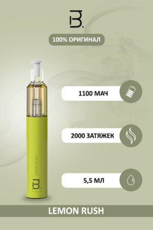 Электронные сигареты Одноразовый BMOR Selva 2000 Lemon Rush Лимон