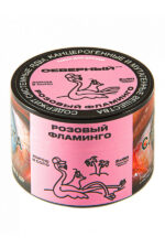 Табак Кальянный Табак Северный 40 г Розовый Фламинго