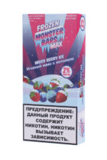 Электронные сигареты Одноразовый Monster Bars MAX 6000 Mixed Berry Ice Ледяной Ягодный Микс