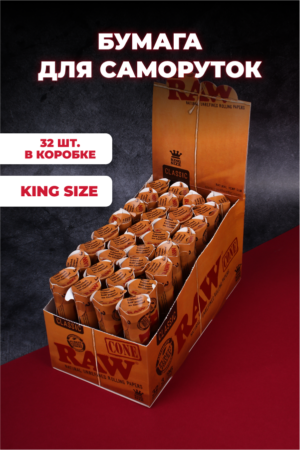 Благовония Бумага Роу (RAW) King Size Cone