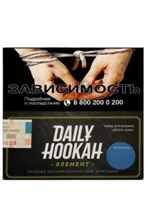 Табак Кальянный Табак Daily Hookah Element 60 г Малиниум