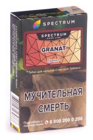 Табак Кальянный Табак Spectrum Tobacco HL 40 г Granat Гранат