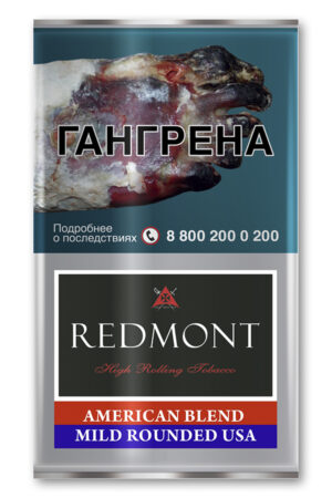 Табак Самокруточный Табак Redmont 40 г American Blend Mild Rounded USA
