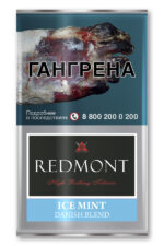 Табак Табак для Самокруток Redmont Ice Mint Danish Blend 40 г