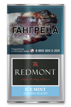 Табак Самокруточный Табак Redmont 40 г Ice Mint Danish Blend Ледяная Мята