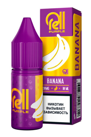 Жидкости (E-Liquid) Жидкость Rell Salt: Purple Banana 10/20