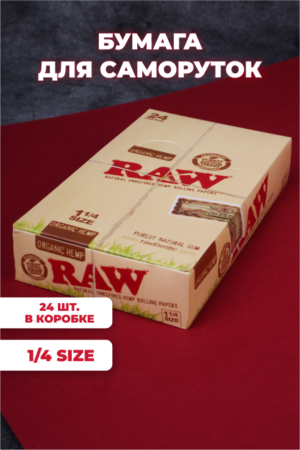 Благовония Бумага Роу (RAW) Classic 1/4 Size