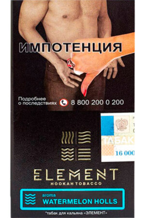 Табак Кальянный Табак Element Вода 40 г Watermelon Holls Арбузный Холлс