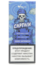 Электронные сигареты Одноразовый Vabar Captain 6000 Ice Blueberry Ледяная Черника