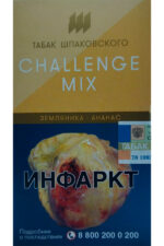 Табак Табак для кальяна Табак Шпаковского 40 г Challenge Mix