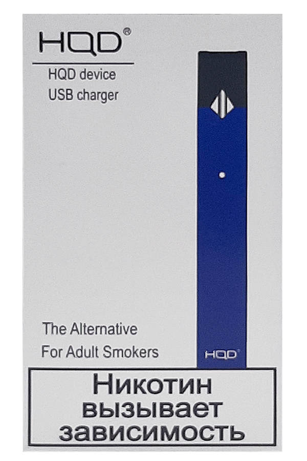 Электронные сигареты Стартовый набор HQD Синий