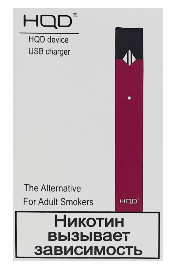 Электронные сигареты Стартовый набор HQD Розовый