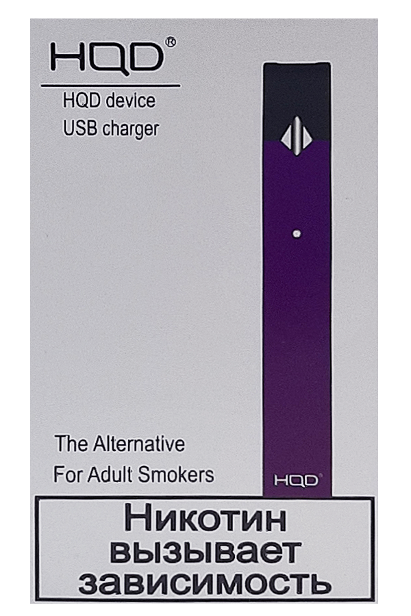 Электронные сигареты Стартовый набор HQD Фиолетовый