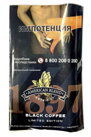 Табак Самокруточный Табак American Blend LE 25 г Black Coffee Черный Кофе М