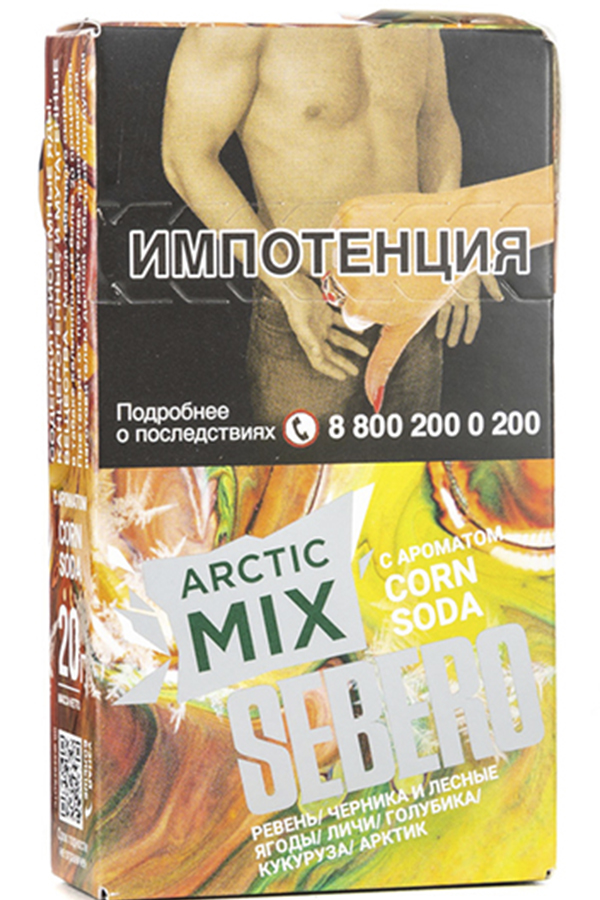 Табак Табак для кальяна Sebero Arctic Mix Corn Soda 20 г