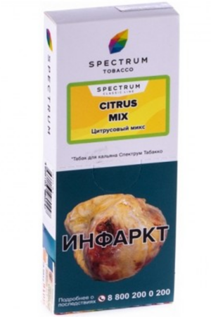 Табак Кальянный Табак Spectrum Tobacco CL 100 г Citrus Mix Цитрусовый Микс