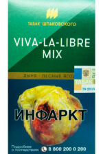 Табак Табак для кальяна Табак Шпаковского 40 г Viva-la-Libre Mix