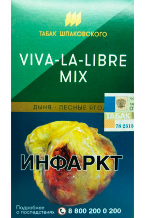 Табак Кальянный Табак Шпаковского 40 г Viva-la-Libre Mix Дыня Лесные Ягоды
