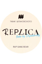 Табак Табак для кальяна Табак Шпаковского REPLICA 25 г Rap Gang Bear