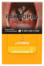 Табак Кальянный Табак Al Fakher 50 г Банан