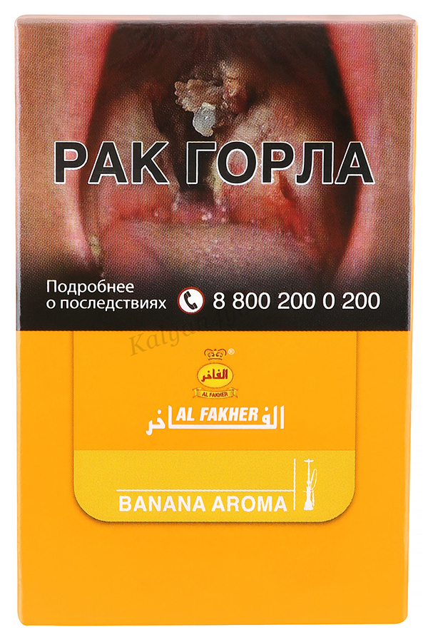 Табак Табак для кальяна Al Fakher 50 г Банан (Аль факер)