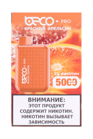 Электронные сигареты Одноразовый Vaptio Beco Pro 5000 Blood Orange Красный Апельсин