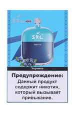 Электронные сигареты Одноразовый SKL 4000 Blueberry Черника
