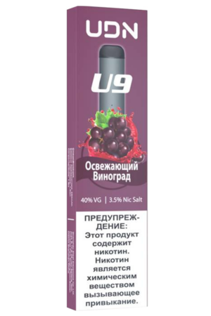 Электронные сигареты Одноразовый UDN U9 350 Grape Виноград