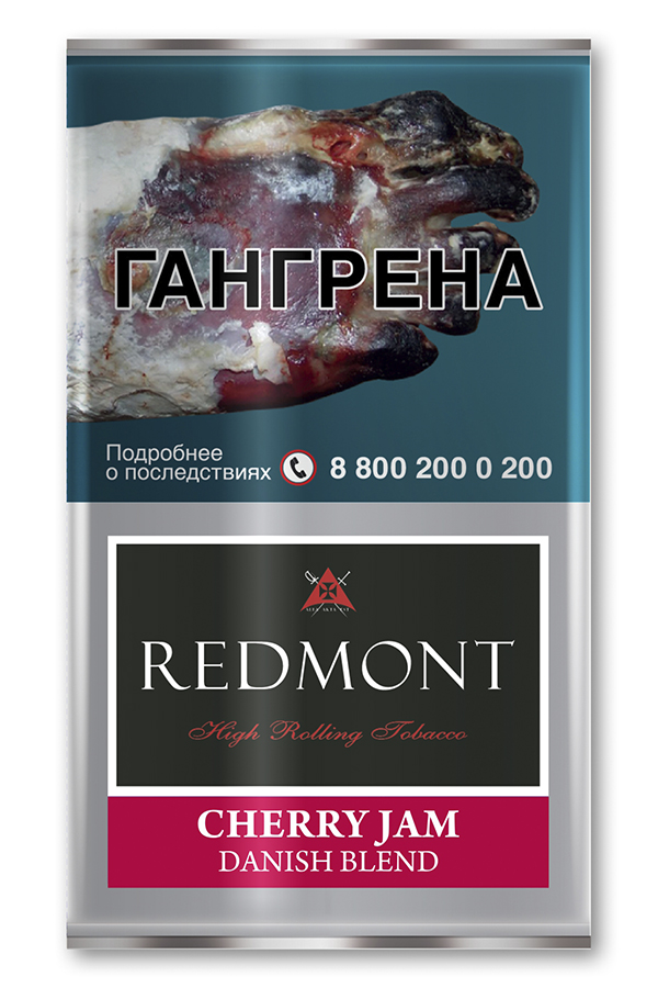 Табак Табак для Самокруток Redmont Cherry Jam Danish Blend 40 г