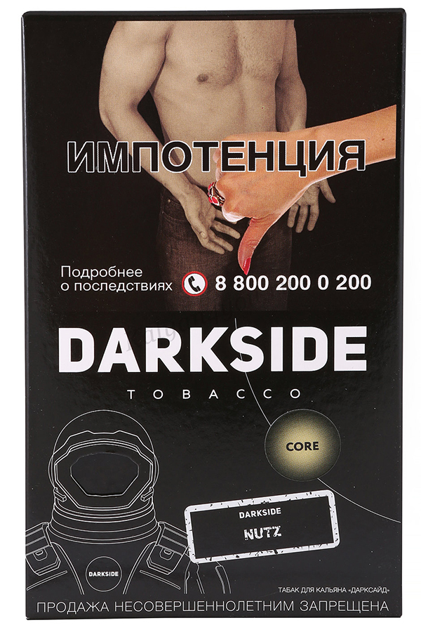 Табак Табак Для Кальяна Darkside Core 100 г Nutz Орехи