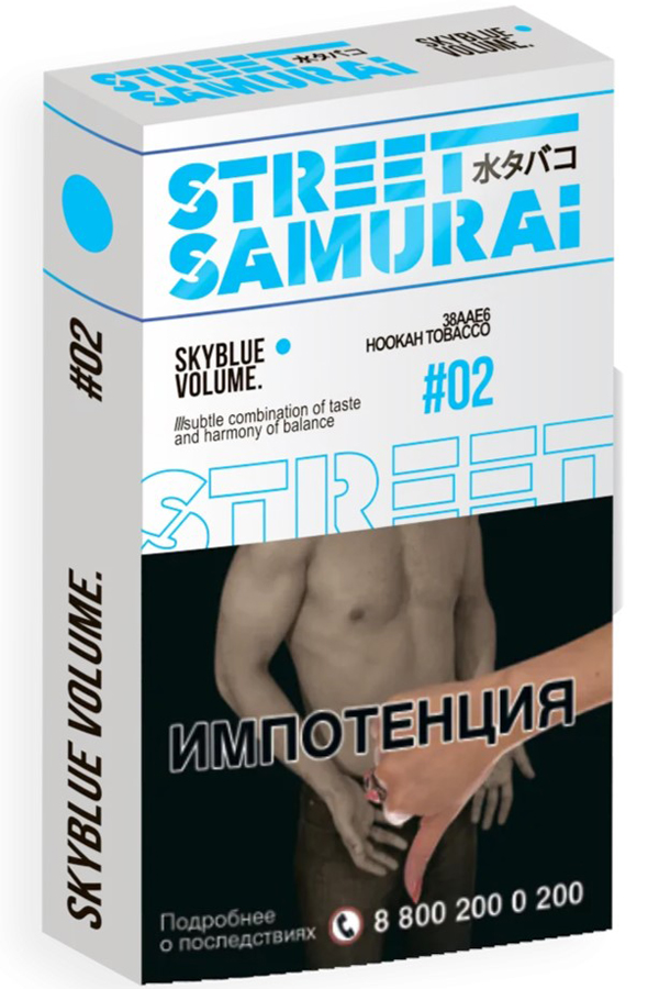 Табак Табак для кальяна Street Samurai Skyblue Volume 30г