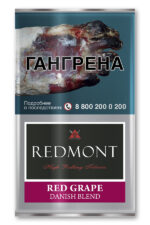 Табак Табак для Самокруток Redmont Red Grape Danish Blend 40 г